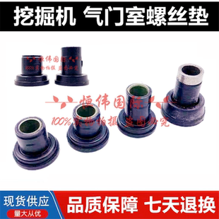 三一日立凯斯住友4HK1/6HK1发动机气门室盖/缸盖螺丝橡胶垫胶粒