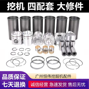 360道依茨D6D 沃尔沃140 290 240 D7E四配套活塞环缸套修理包 210