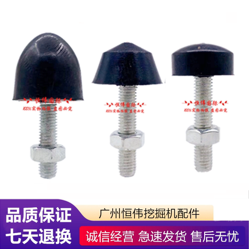 挖掘机通用门顶胶车门胶粒配件