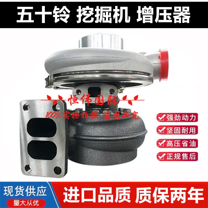 徐工三一日立200/210增压器