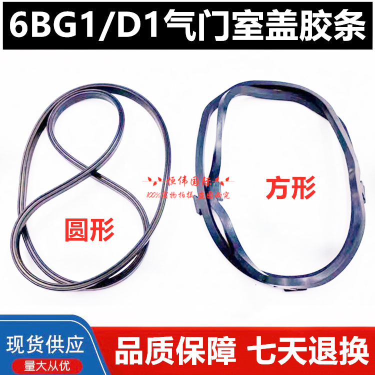 日立200住友三一徐工五十铃