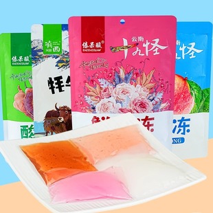 傣呆酸云南特产云南十九怪320g酸角冻鲜花冻雪桃冻毛牛奶冻