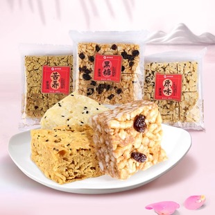 嘉华鲜花饼萨其马沙琪玛萨琪玛云南特产零食品传统糕点糖果小吃