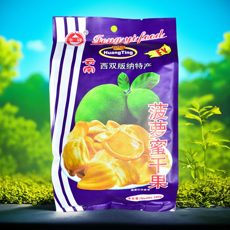 丰驿综合蔬果干菠萝蜜干果西双版纳特产果干蔬果脆云南果干