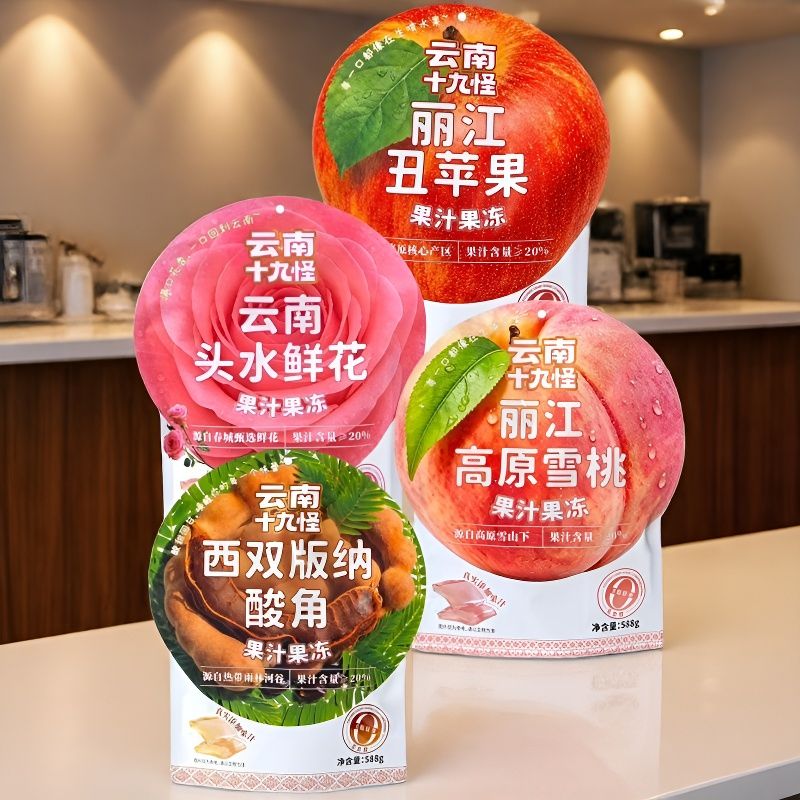 傣萌妹云南十九怪588克酸角冻丑苹果冻鲜花冻雪桃冻