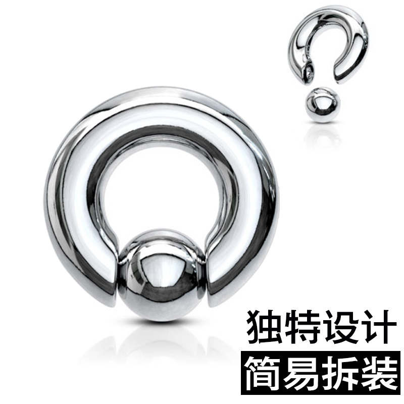 免工具 穿刺PA环万能环贞洁锁乳环阴环男士女士耳环耳扩 简易拆装