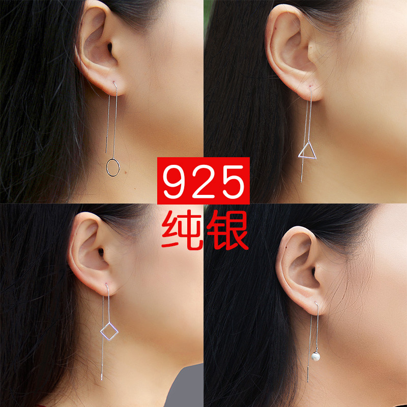S925纯银韩国气质长款简约耳线几何珍珠女超长耳钉流苏耳坠日耳链