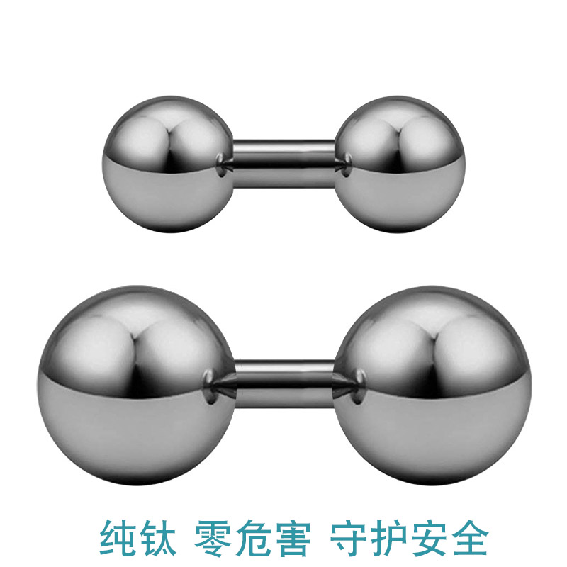 纯钛 钛钢防过敏pa环 防过敏乳环乳钉阴环男女性系带环阴钉系带钉