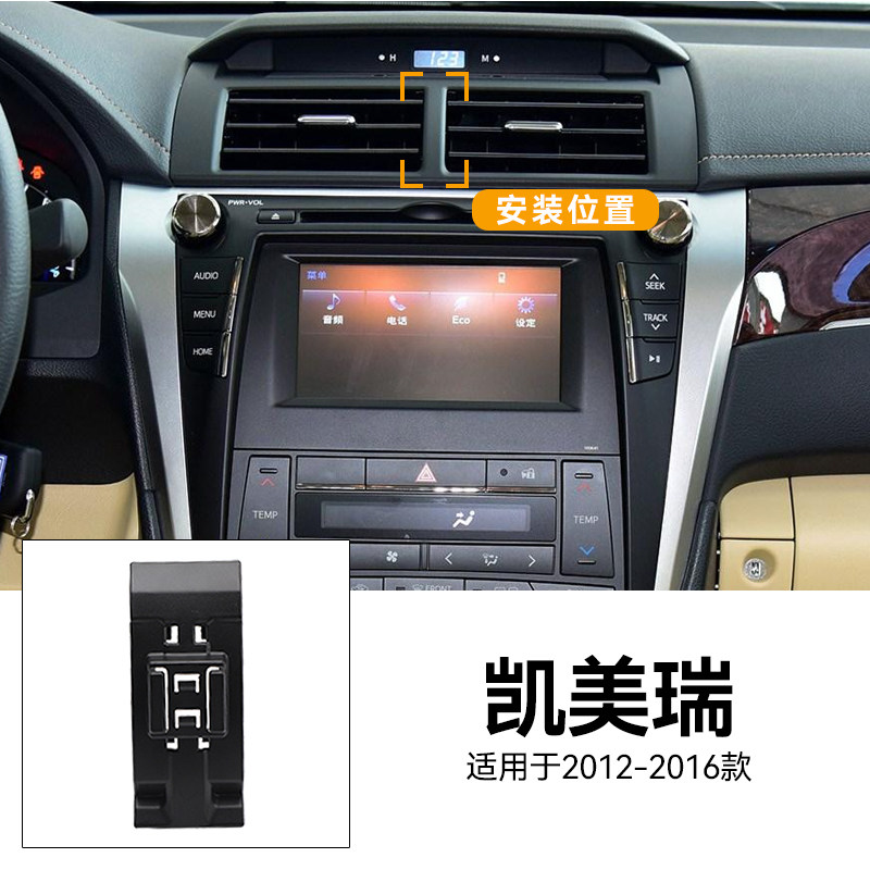 适用于12-16款凯美瑞七代/七代半汽车用品66W瓦快充车载手机支架,汽车用品/电子/清洗/改装,车载手机支架/手机座,淘宝优惠券,粉丝福利购,淘宝优惠卷