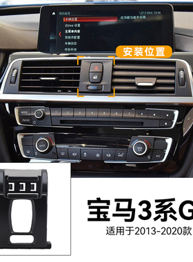 适用于13-20款宝马3系GT320/325/328i导航66W瓦快充车载手机支架