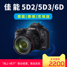5D2 二手精品 5D3全画幅高端单反可配50定焦 佳能6D 105镜头