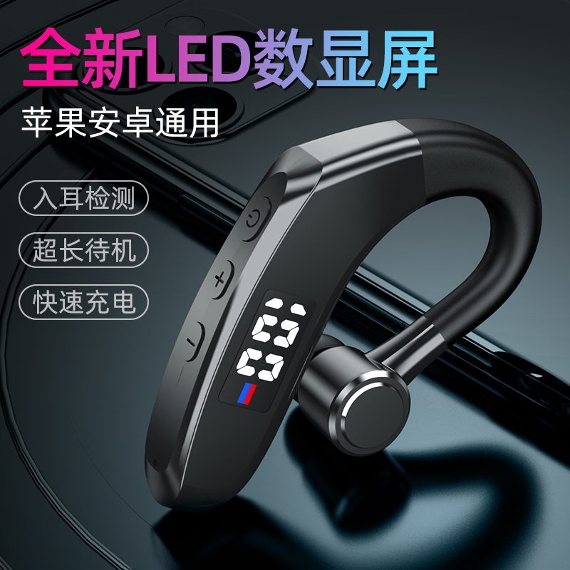 迷你无线运动蓝牙耳机耳塞式苹果