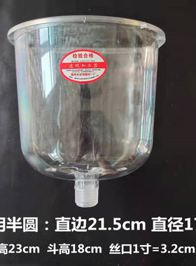 地源热泵暖气锅炉专用半圆加水