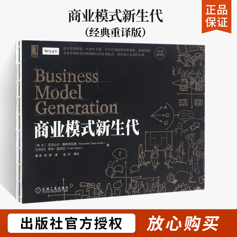  ҵģʽ  ҵģʽֲָҵģʽҵģʽҵƻƲοеҵ