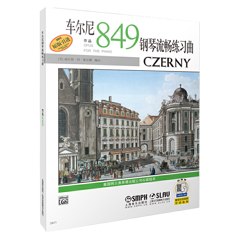 车尔尼钢琴流畅练习曲作品849 威拉德阿帕尔默编著 原版引进 钢琴练习曲 现代钢琴演奏技巧 钢琴教材曲谱教程书籍