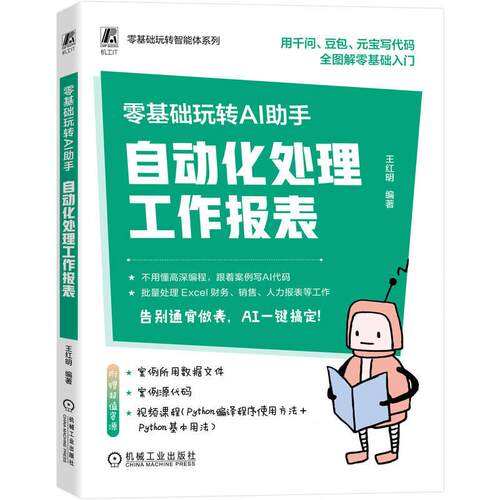 计算机网络书籍