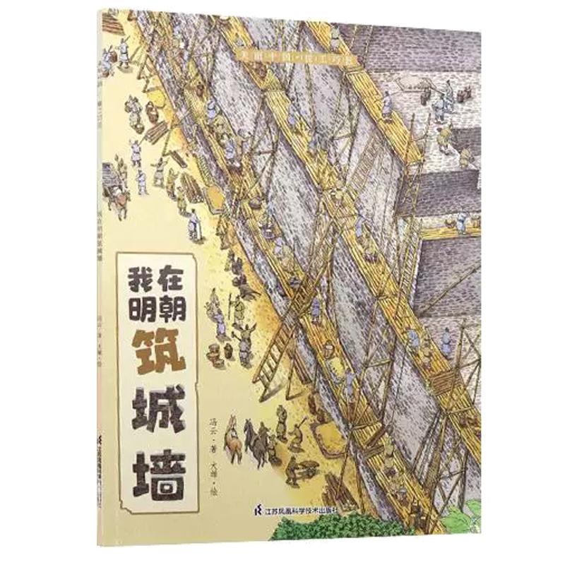 古代工匠的建造