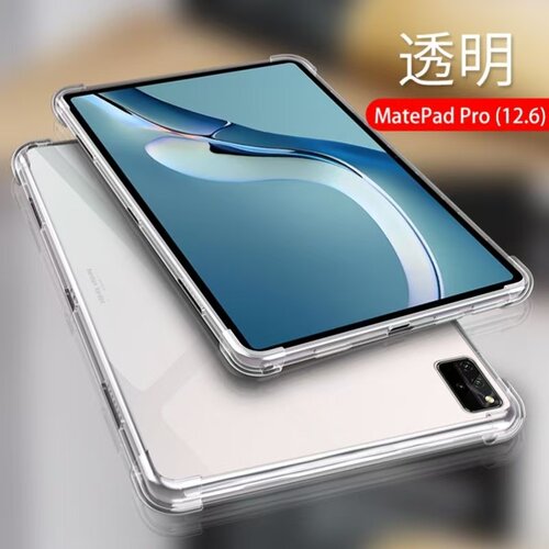 华为matepadpro12.6寸保护套