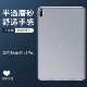 W19 10.4英寸电脑外壳全包防摔硅胶软壳BAH4 AL10 W09 5G硅胶外套 适用华为BAH3 AN10 W59平板保护套MatePad