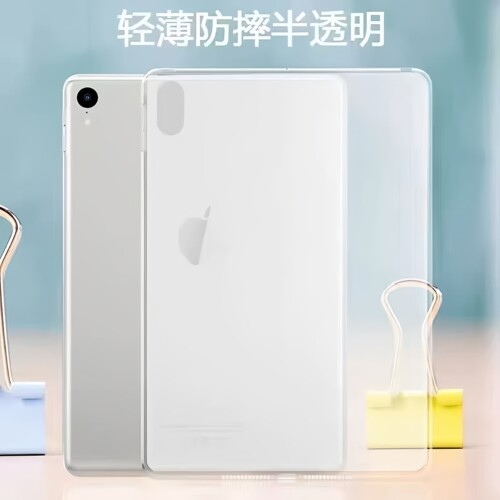 华为MatePad12X平板保护壳