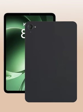 适用红米KPad平板软壳8.8英寸电竞磨砂黑防摔素材简约Redmi保护壳25079RPDCC全包8.8英寸KPad平板电脑保护套