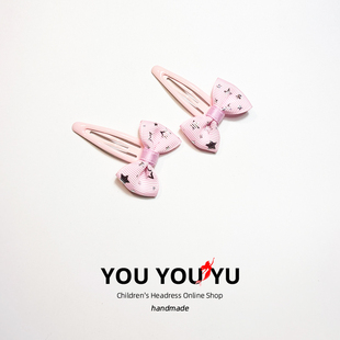 儿童粉色蝴蝶结BB夹发夹星星女孩刘海夹发卡女童韩版 碎发夹子头饰
