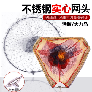 实心不锈钢抄网头可折叠网兜大力马捞鱼网钓鱼超网大物三角抄网头