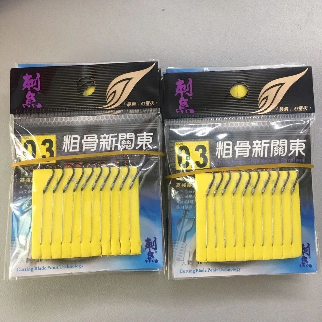鲮鱼钩专钓土鲮专用绑好成品子线双钩粗骨新关东无倒刺短PE大力马
