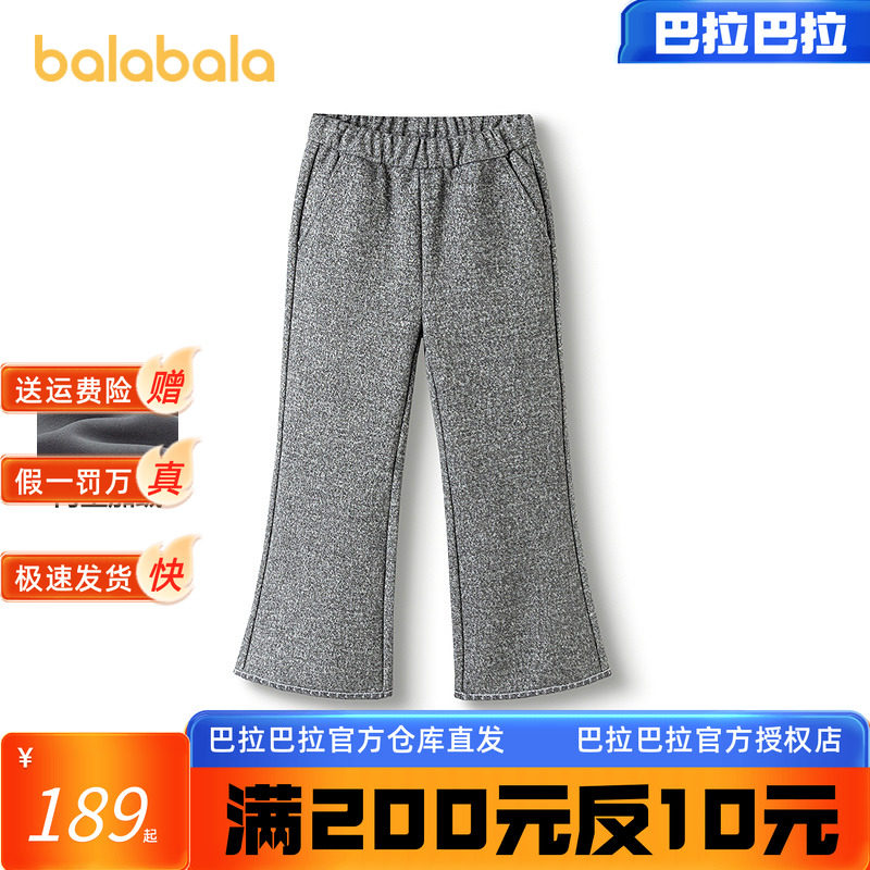 【商场同款】巴拉巴拉童装女童加绒裤子2025秋冬装新款儿童喇叭裤,童装/婴儿装/亲子装,裤子,淘宝优惠券,粉丝福利购,淘宝优惠卷
