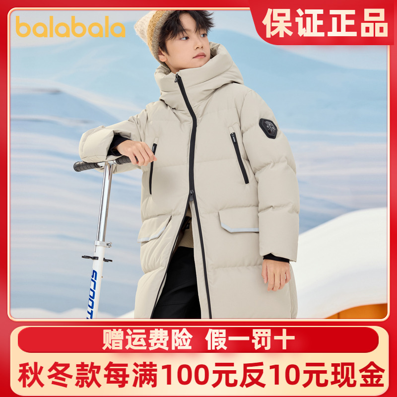 巴拉巴拉羽绒服男童长款保暖外套
