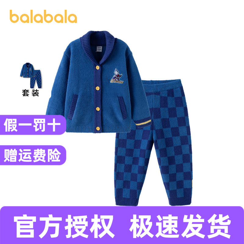 巴拉巴拉家居服套装男童半边绒