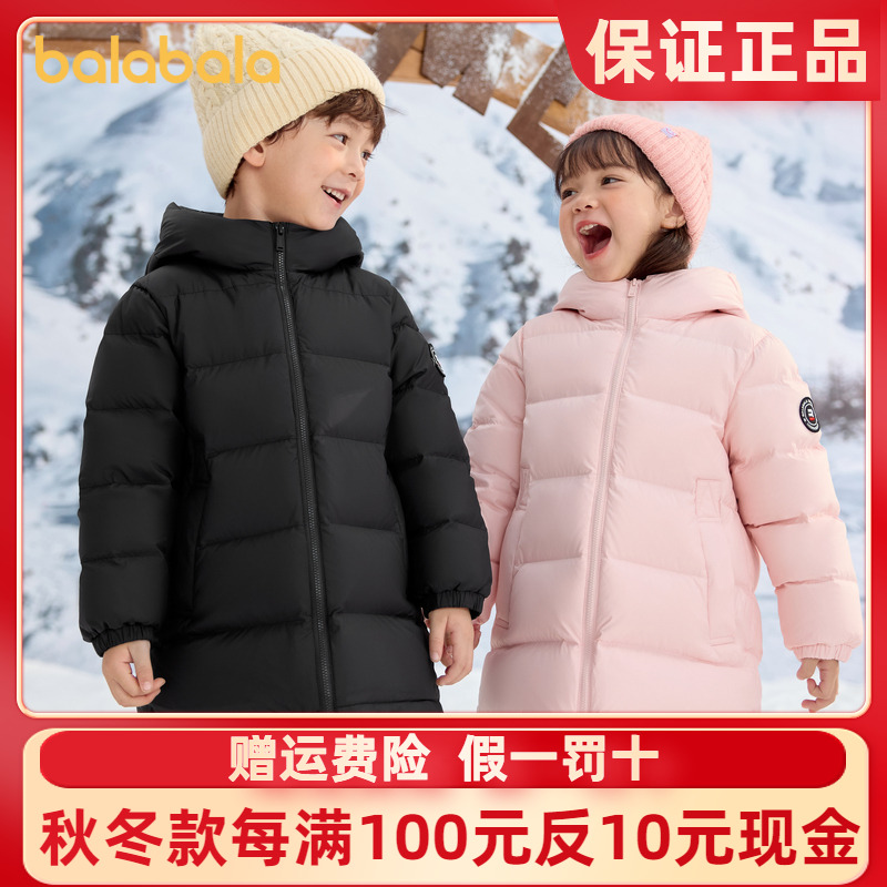 巴拉巴拉羽绒服男女童中长款外套