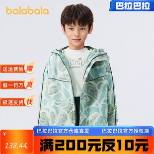 2024大童连帽儿童春装 巴拉巴拉男童外套童装 撞色 商场同款 新款