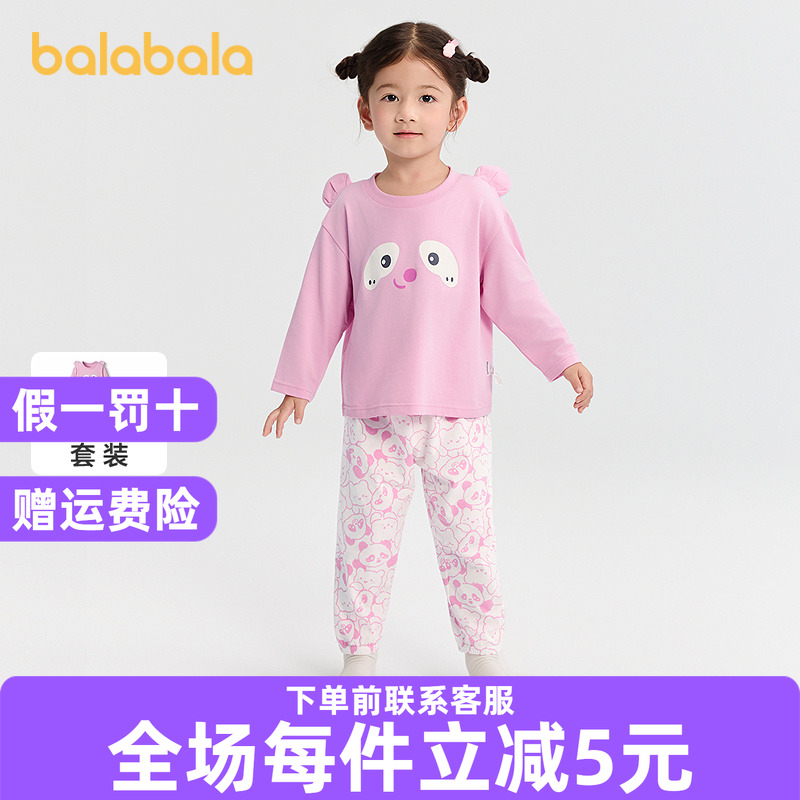 巴拉巴拉家居服套装男童女童睡衣