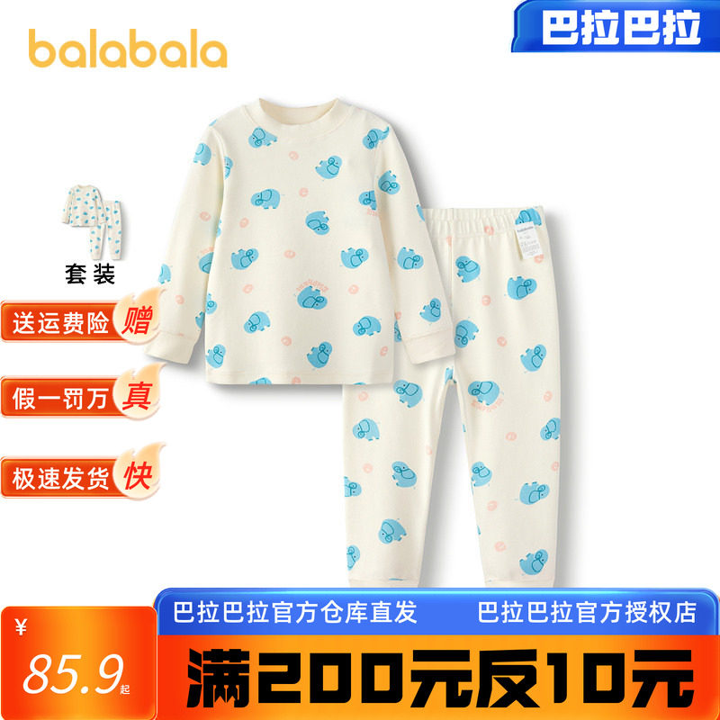 巴拉巴拉内衣套装女童打底睡衣