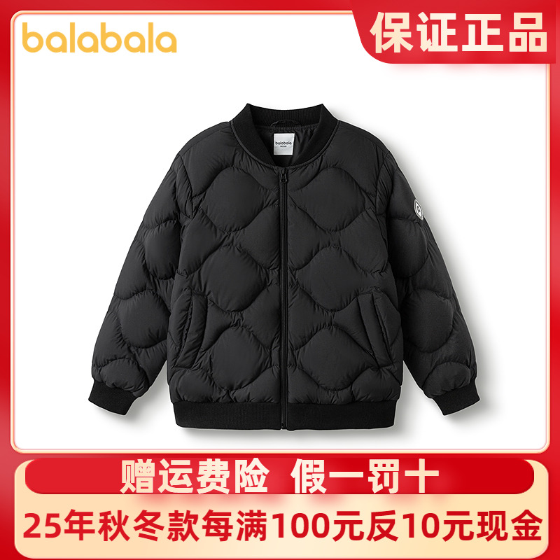 巴拉巴拉羽绒服男童拼色保暖外套