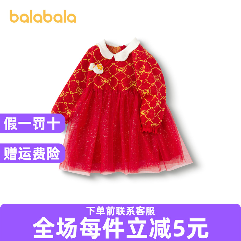 巴拉巴拉童装婴儿连衣裙