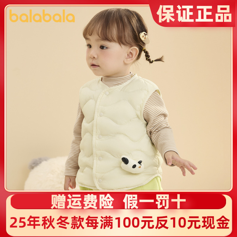 巴拉巴拉宝宝马甲外穿20