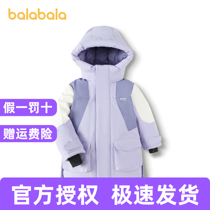 巴拉巴拉羽绒服男童女童外套加厚