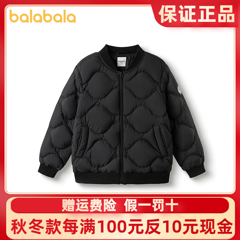 巴拉巴拉羽绒服男童拼色保暖外套