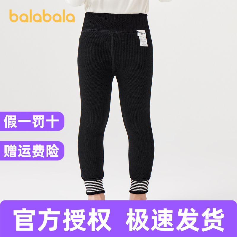 巴拉巴拉童装儿童裤子冬季加厚加绒女童保暖裤御寒外穿袜子高弹萌