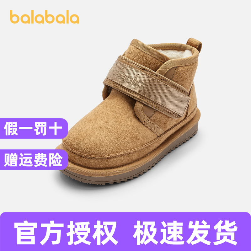 巴拉巴拉雪地靴男童女童加绒棉靴