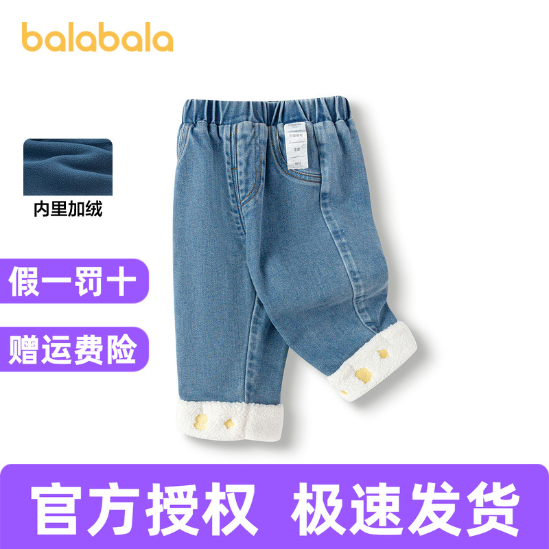 巴拉巴拉宝宝裤子女童休闲裤加绒秋冬季婴儿长裤撞色翻脚口时尚潮