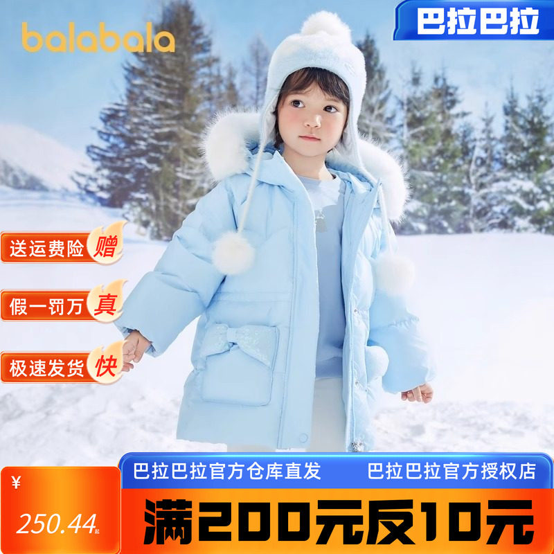 儿童羽绒服巴拉巴拉儿童