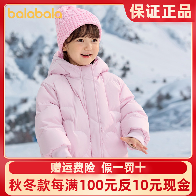 巴拉巴拉羽绒服女童中长款外套潮