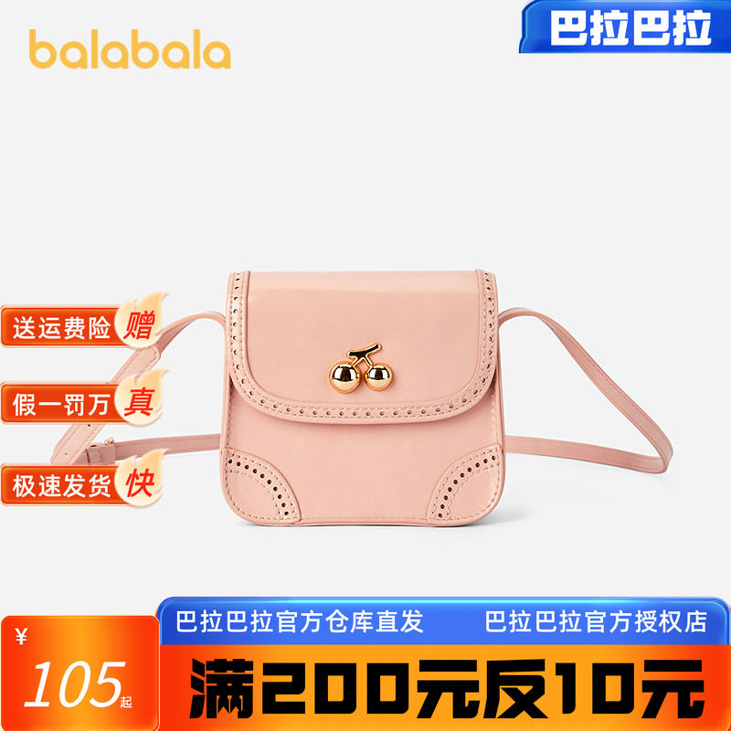 巴拉巴拉儿童休闲包女童秋