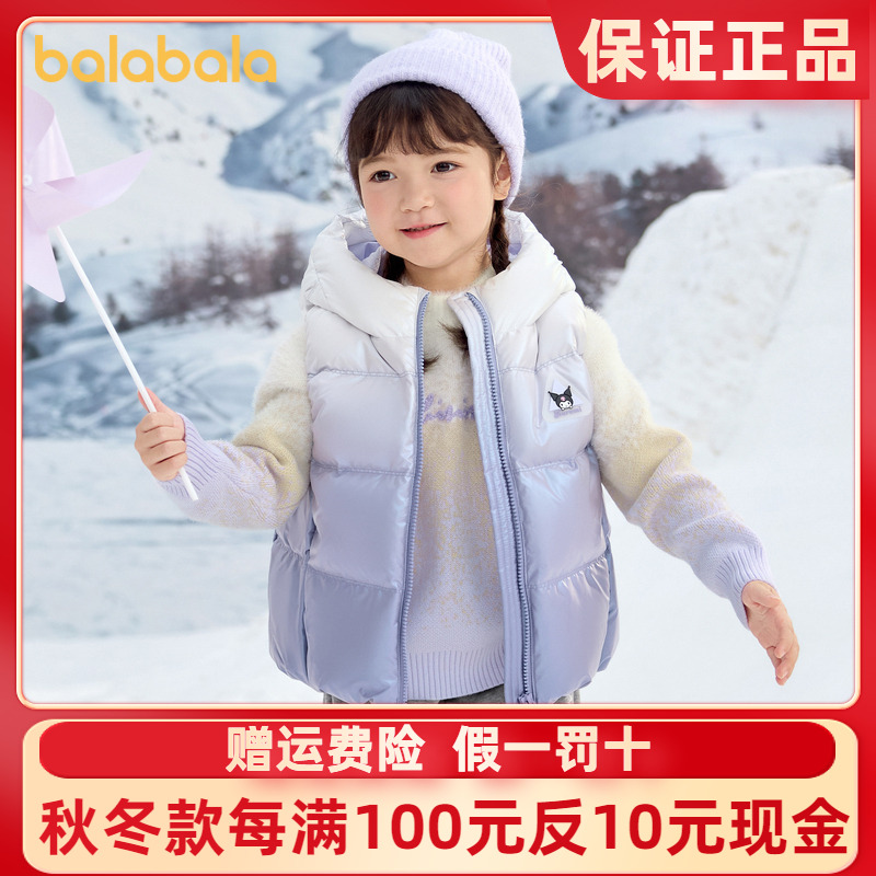 巴拉巴拉马甲女童连帽羽绒背心