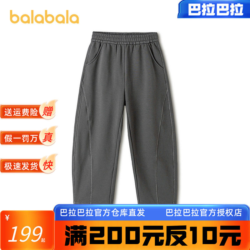 【balaOne】巴拉巴拉童装儿童裤子女童2026春装新款弯刀裤时尚潮