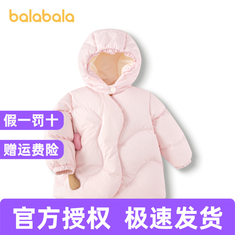 巴拉巴拉儿童羽绒服男女