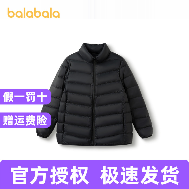 巴拉巴拉常规款常规男女通用